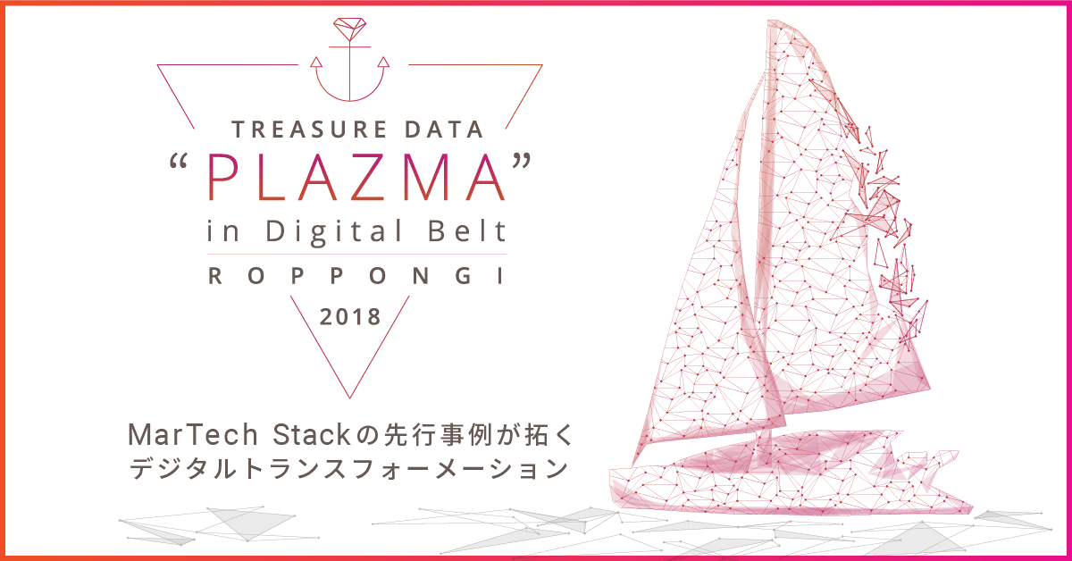 TREASURE DATA “PLAZMA” ROPPONGI
