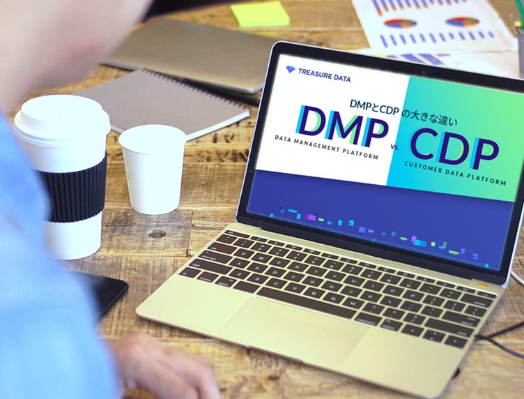 CDPとDMPの主な違いと特徴