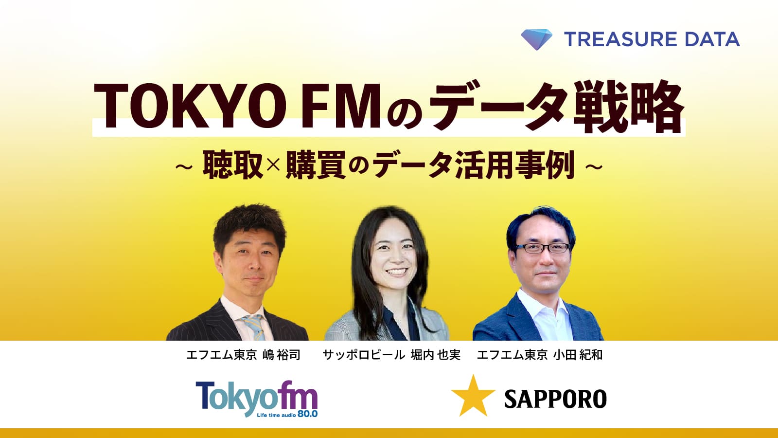 TOKYO FMのデータ戦略