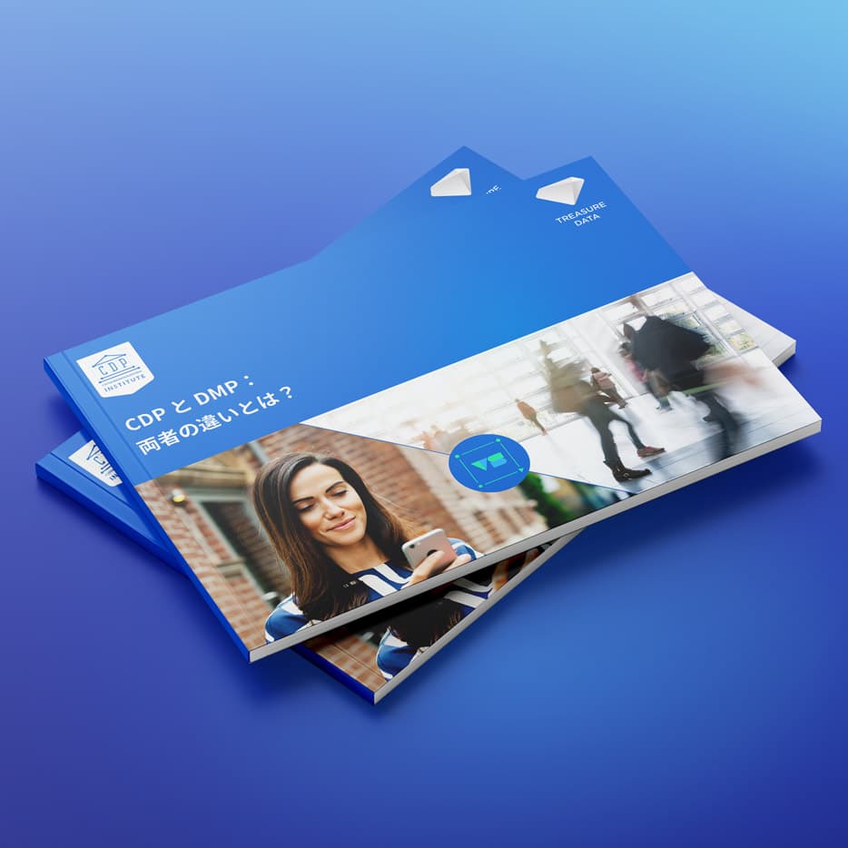 CDPとDMPの主な違いと特徴