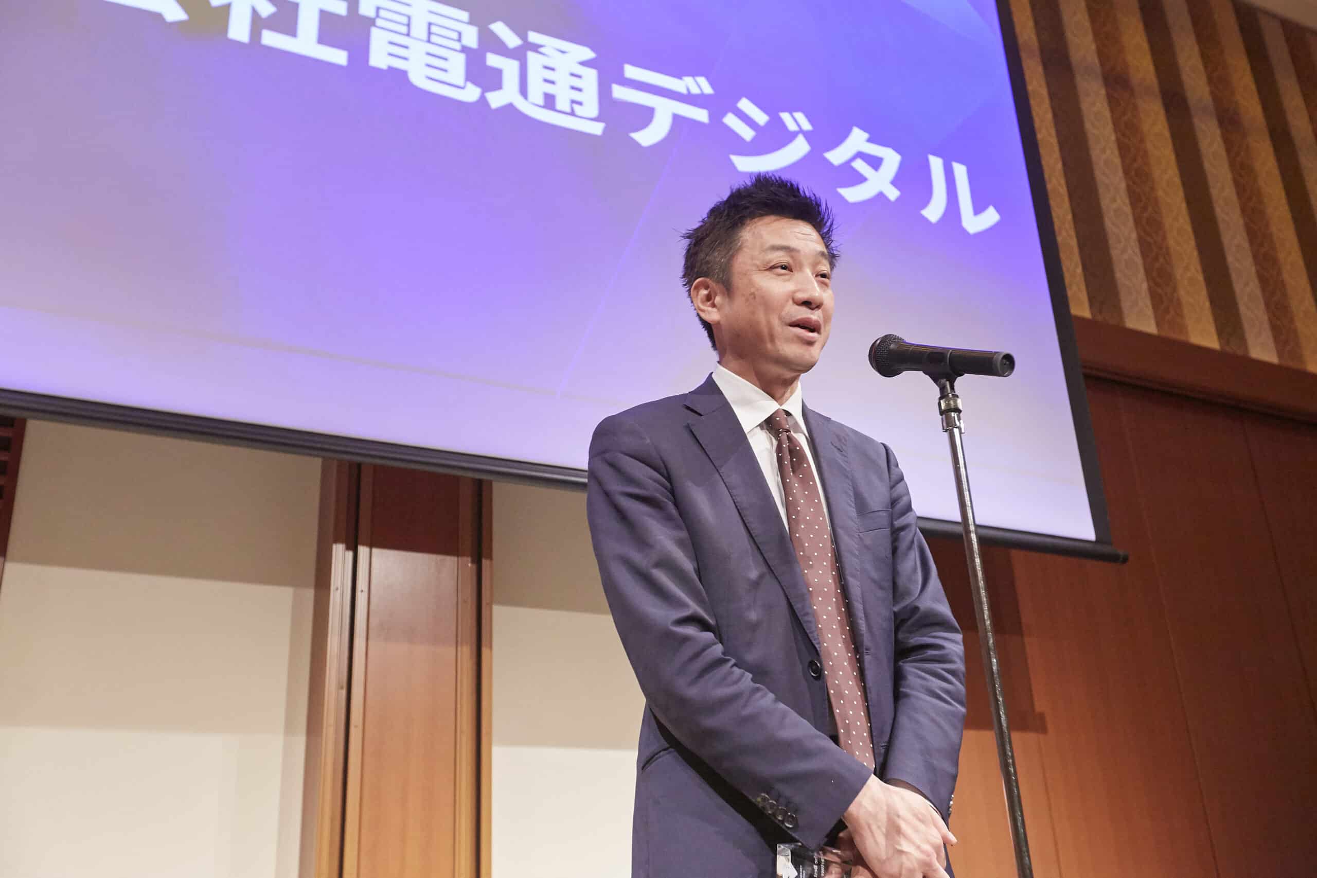 株式会社電通デジタル スピーチの様子