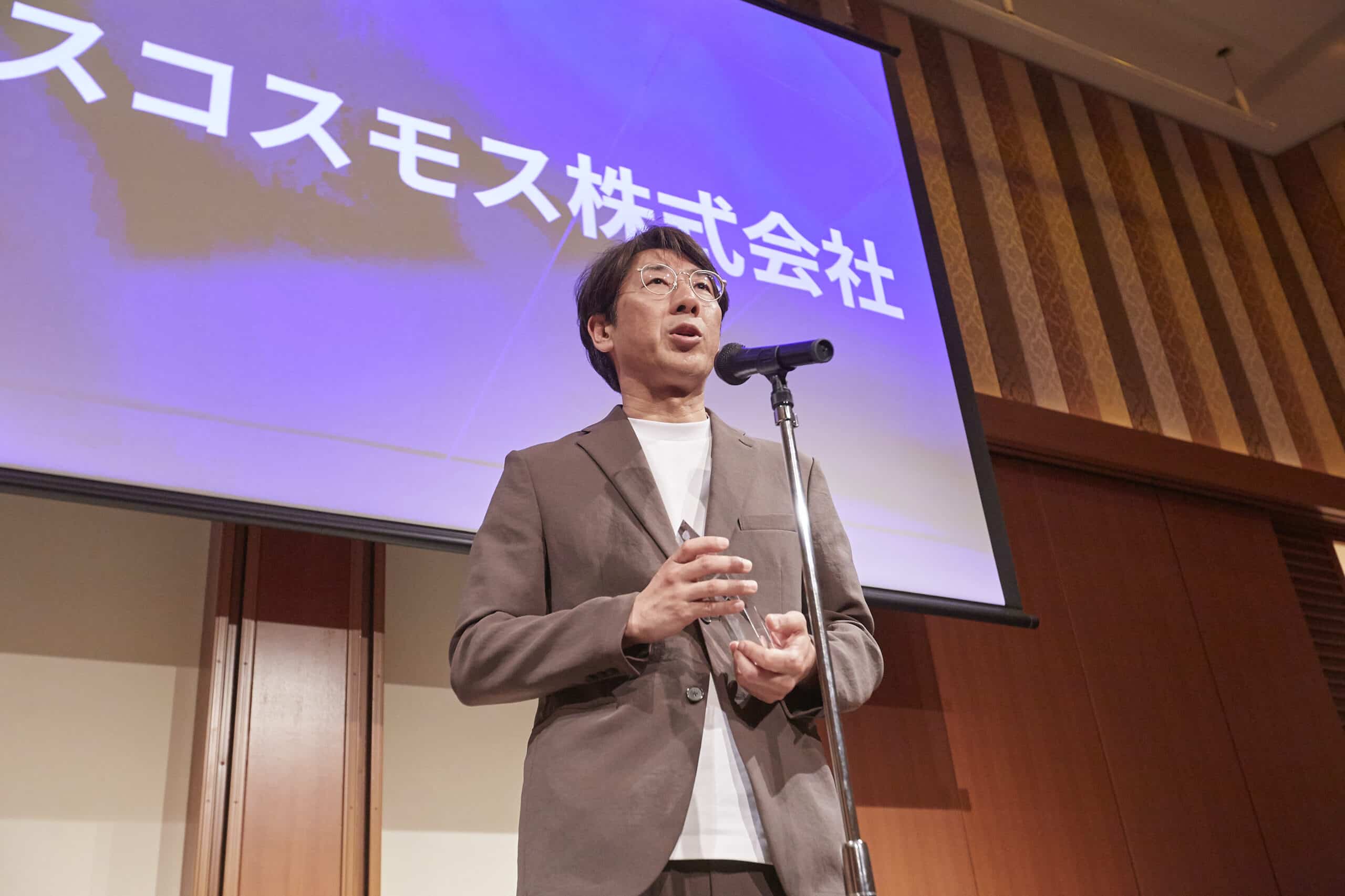 トランスコスモス スピーチの様子
