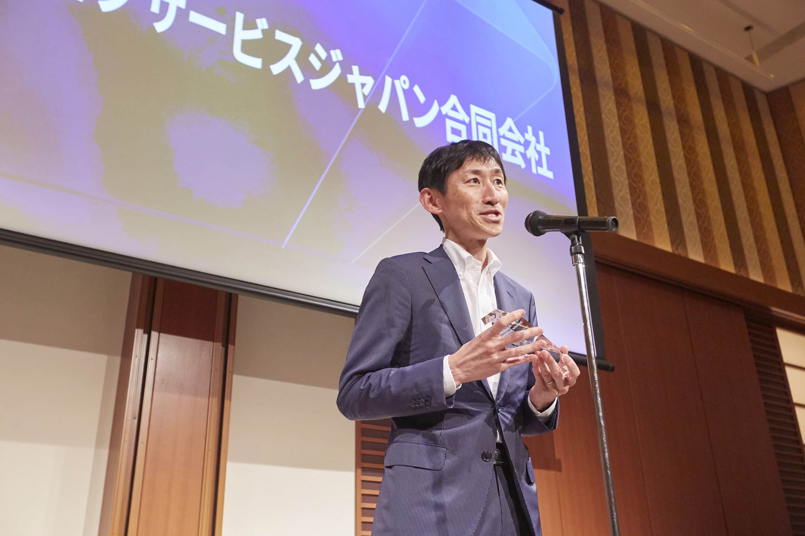 アマゾンウェブサービスジャパン合同会社 スピーチの様子