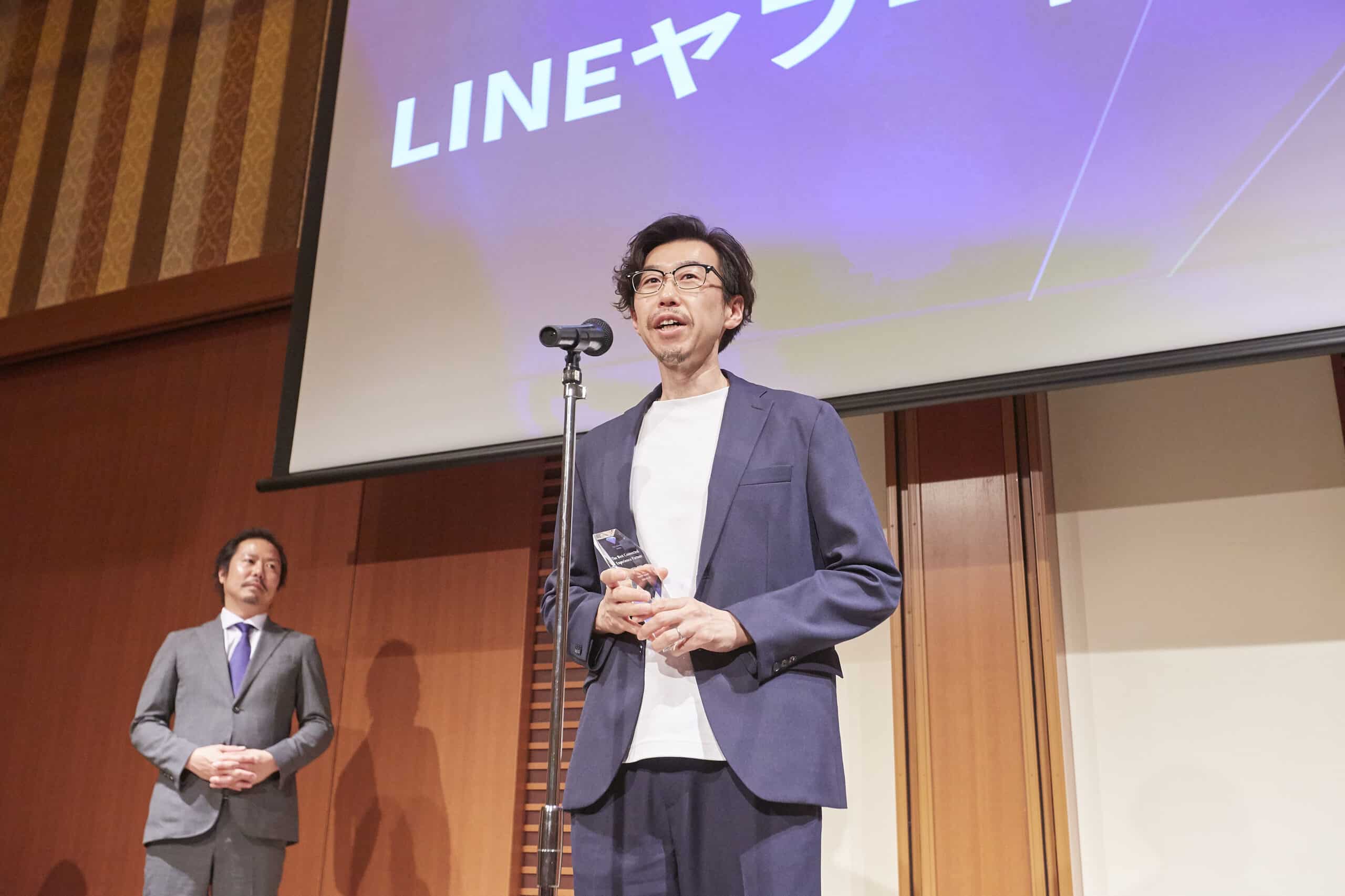 LINEヤフー株式会社 スピーチの様子