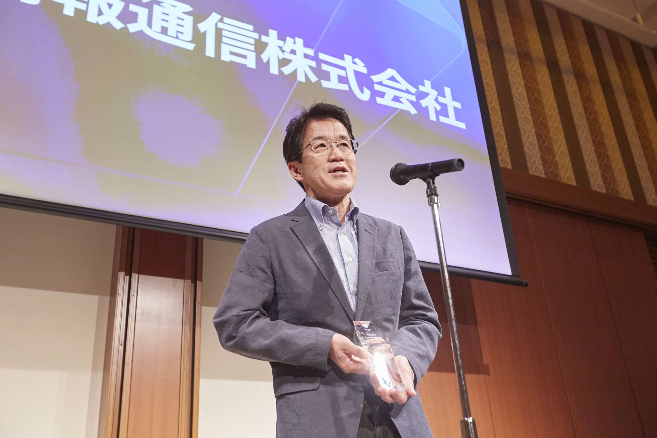 日本情報通信株式会社 スピーチの様子