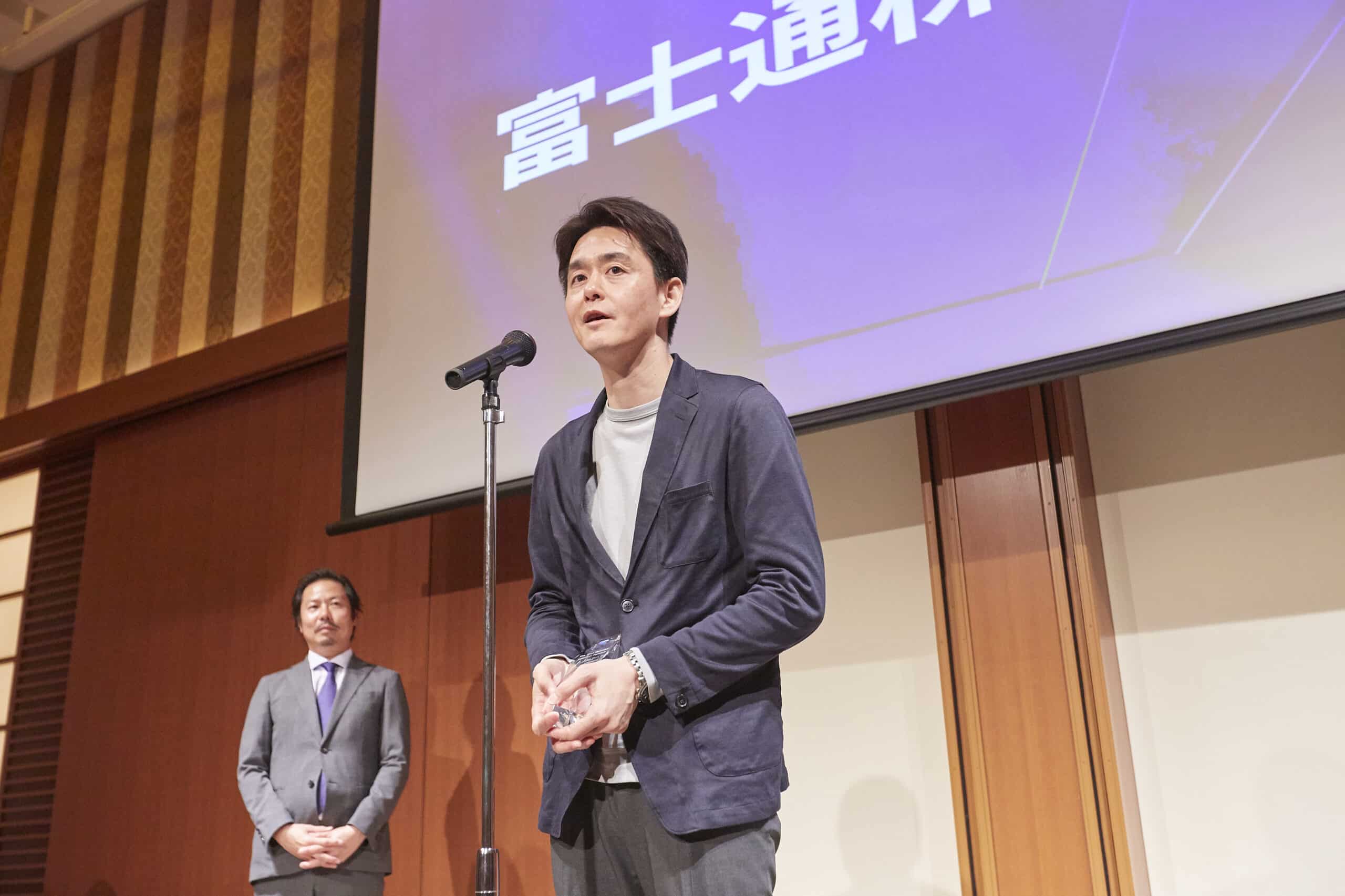 富士通株式会社 スピーチの様子
