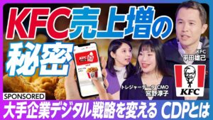 pivot-td-kfc-ogp