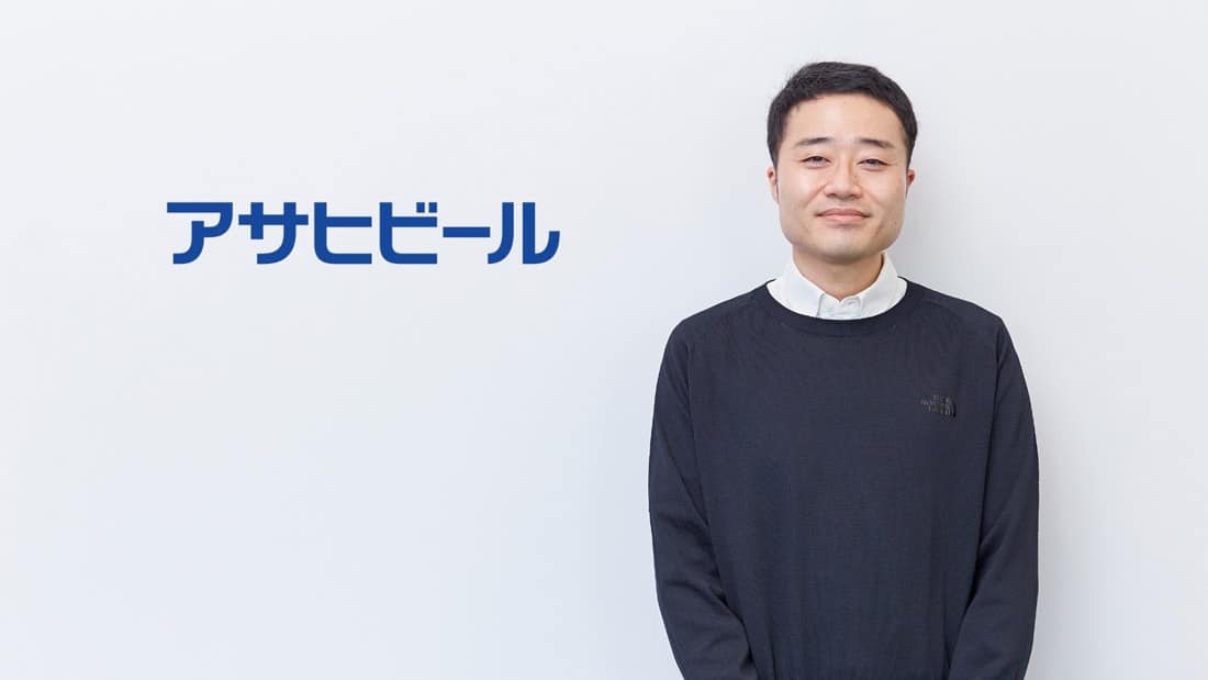 事例顧客