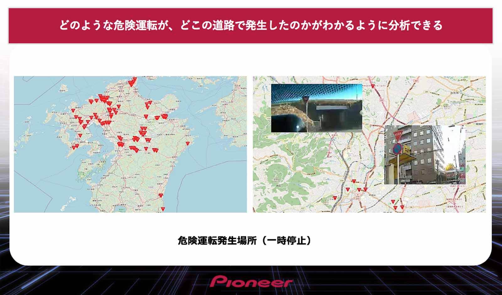 pioneer_p11_2