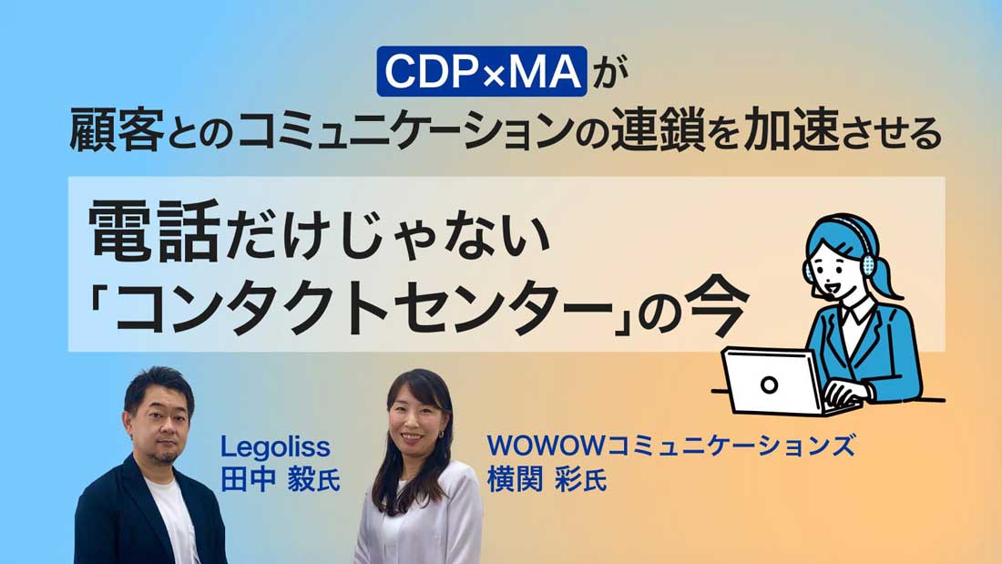 事例顧客