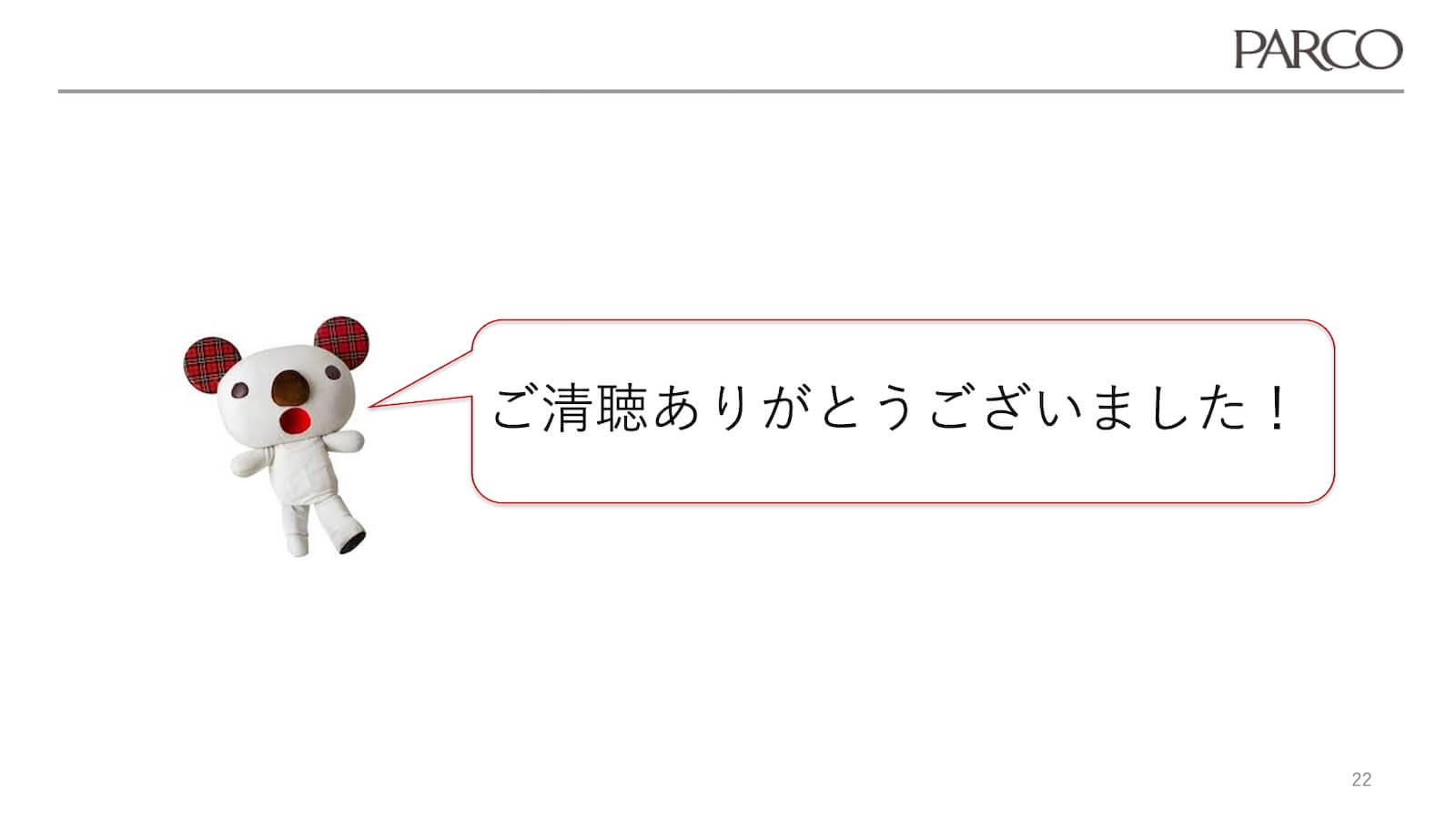 Thank you