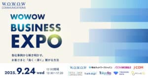 wowow-seminar-ogp