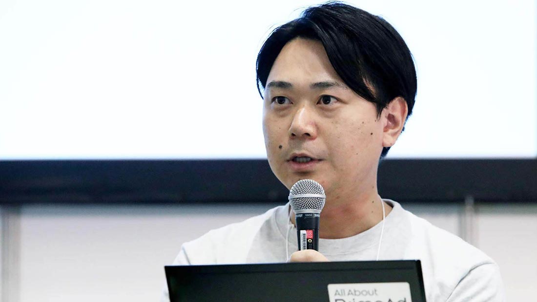事例顧客