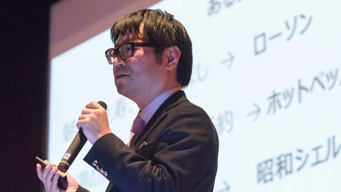 事例顧客