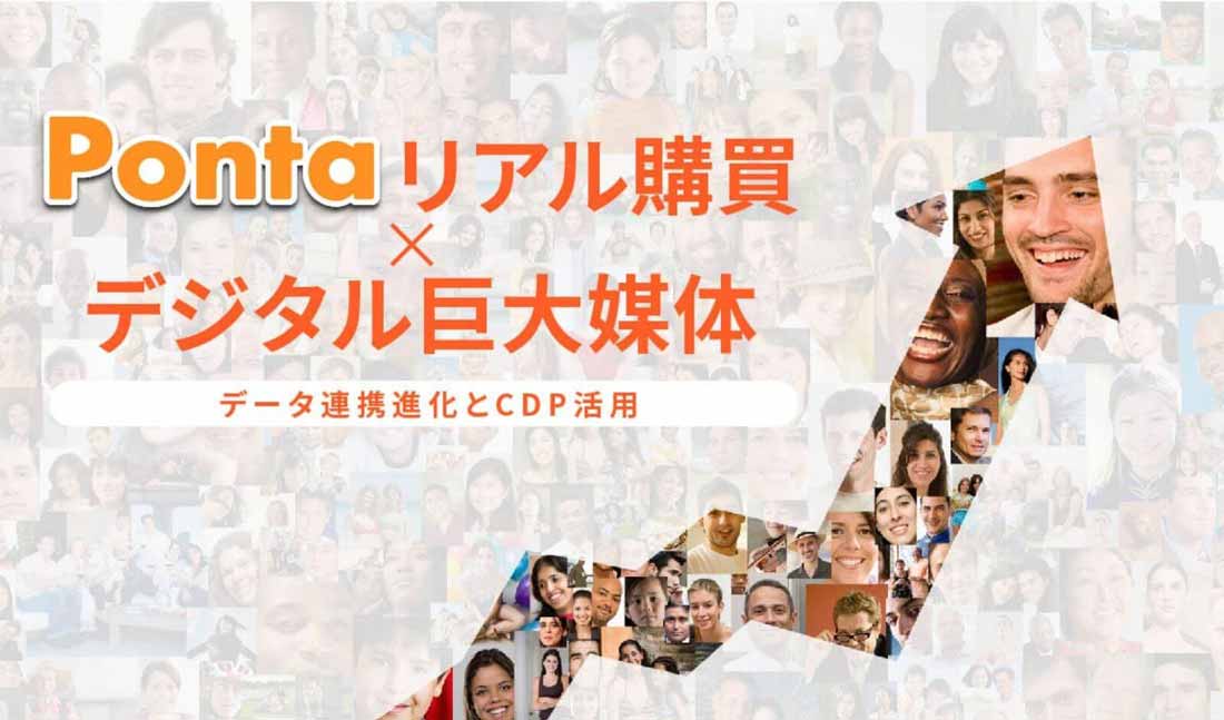 事例顧客