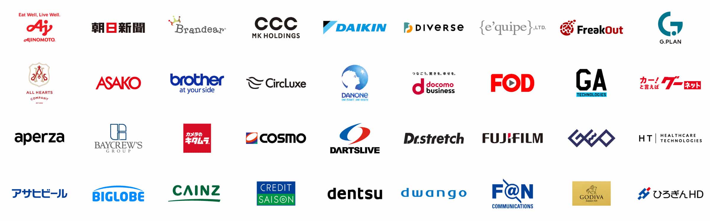 導入顧客ロゴ一覧1