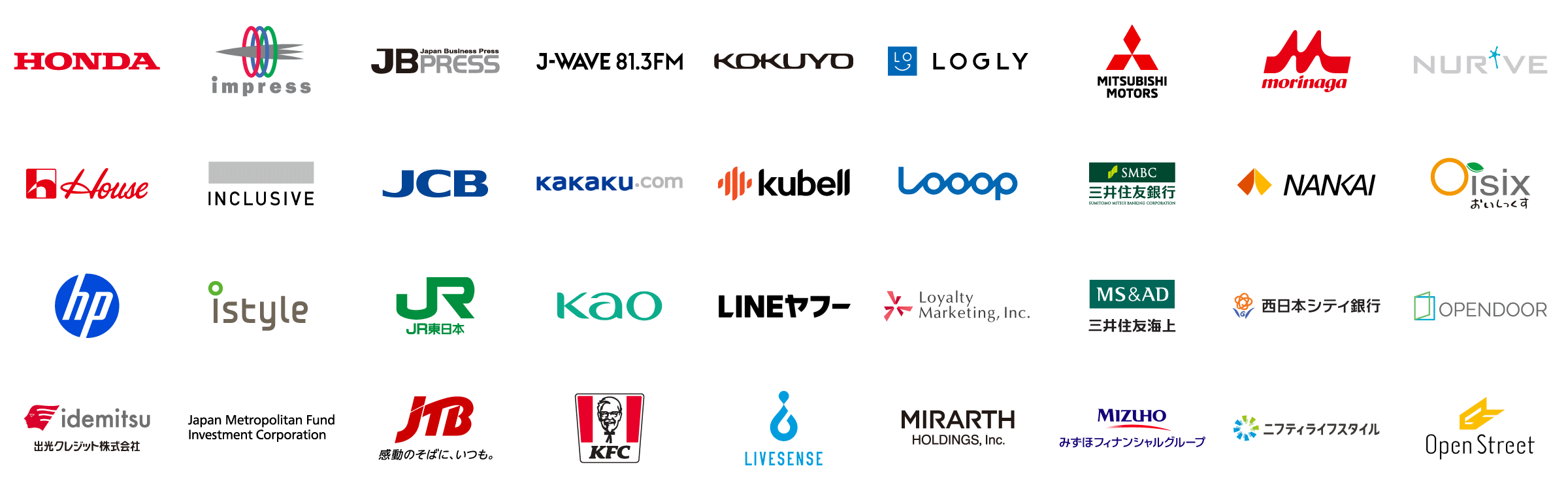 導入顧客ロゴ一覧2