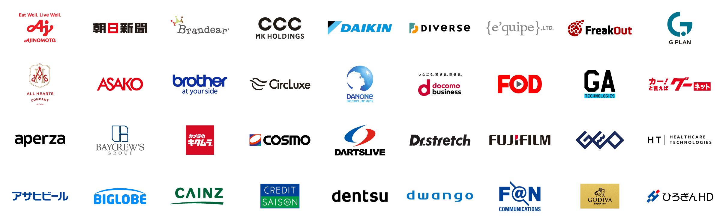 導入顧客ロゴ一覧1