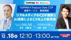 re2_TDbanner_251119ver2