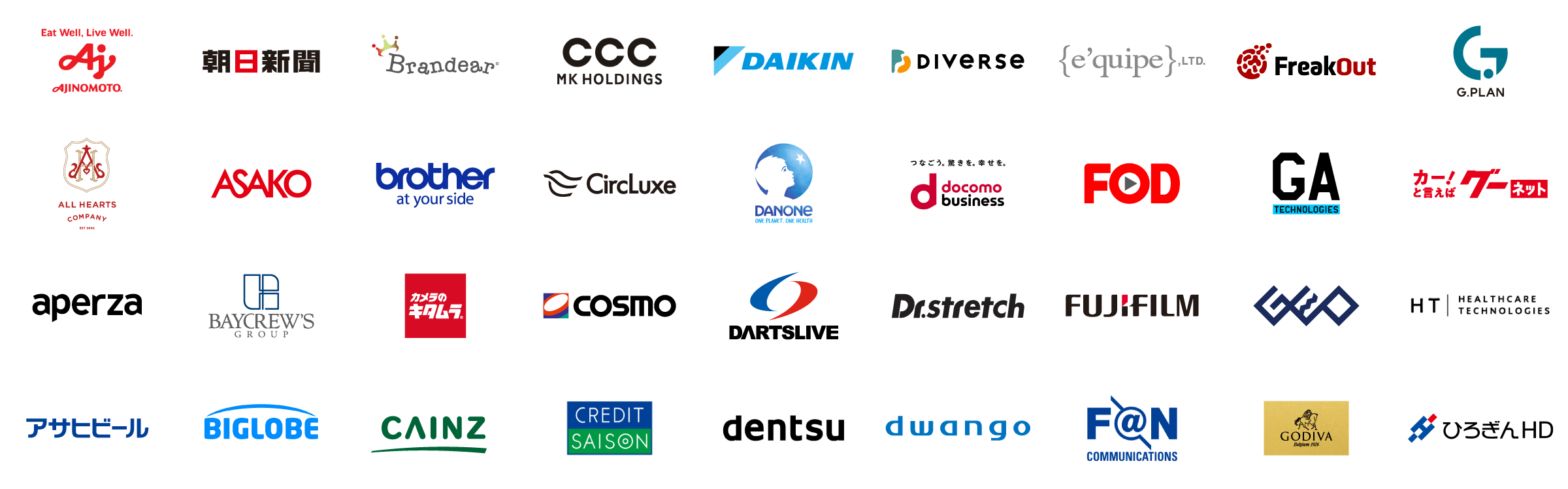 導入顧客ロゴ一覧1