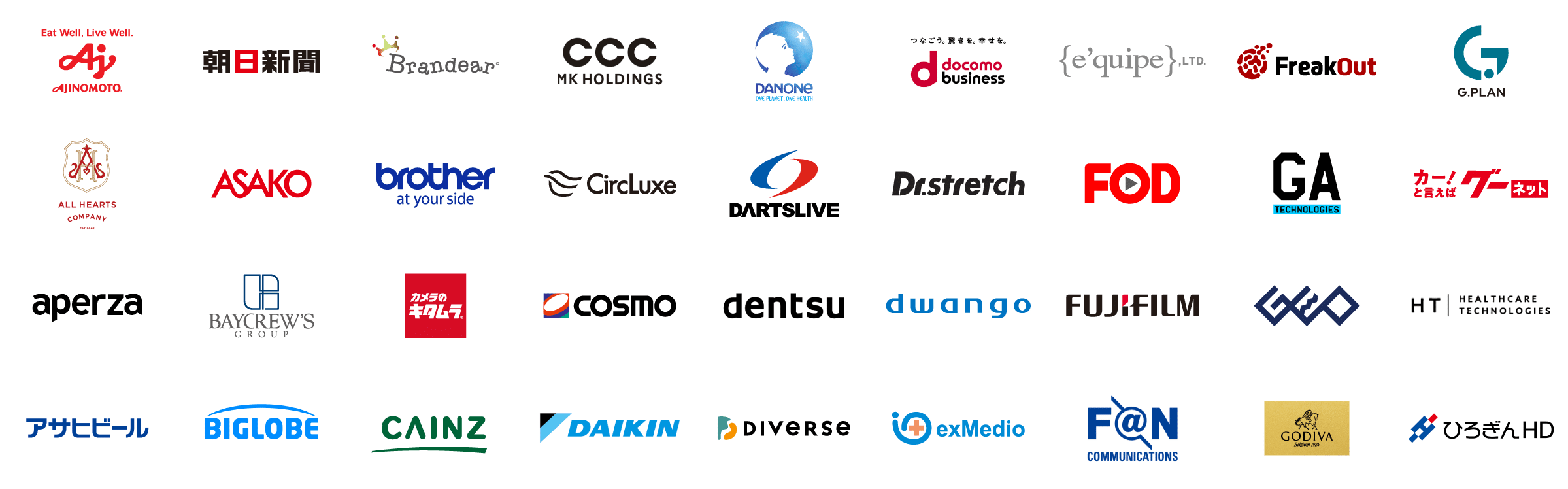 導入顧客ロゴ一覧1