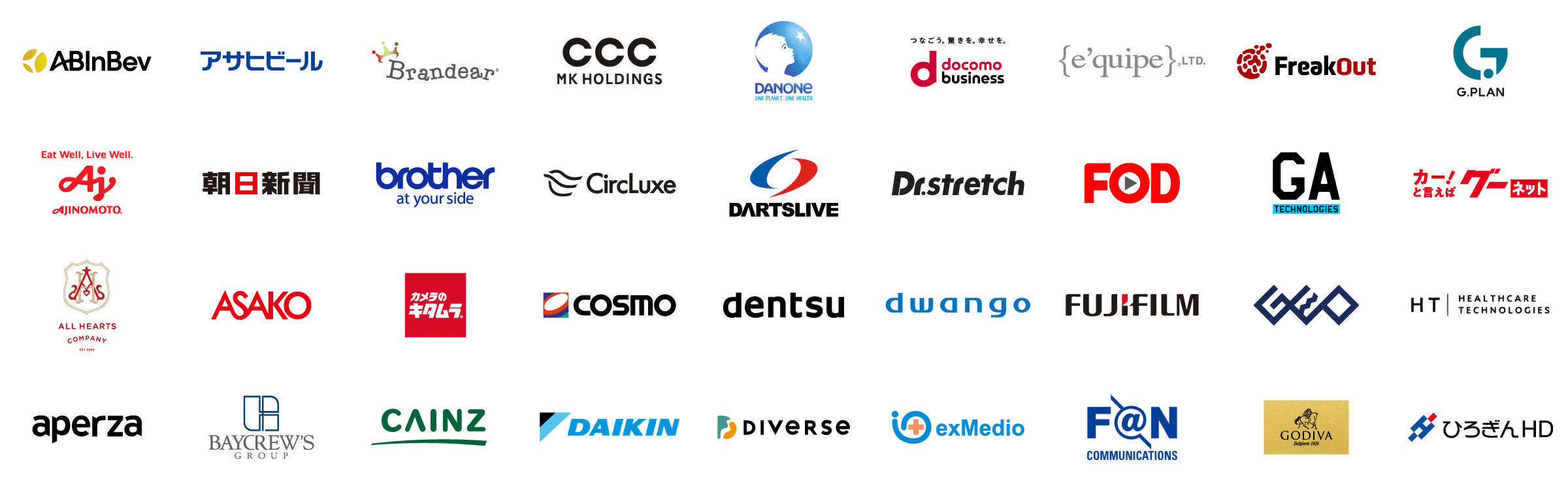 導入顧客ロゴ一覧1