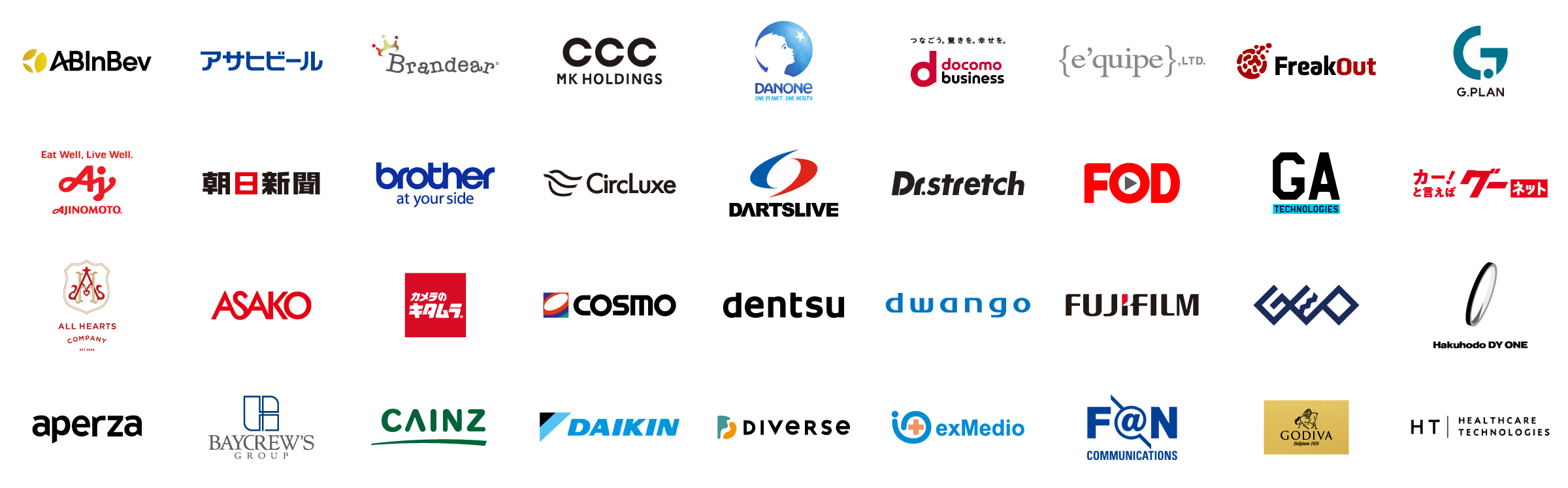 導入顧客ロゴ一覧1