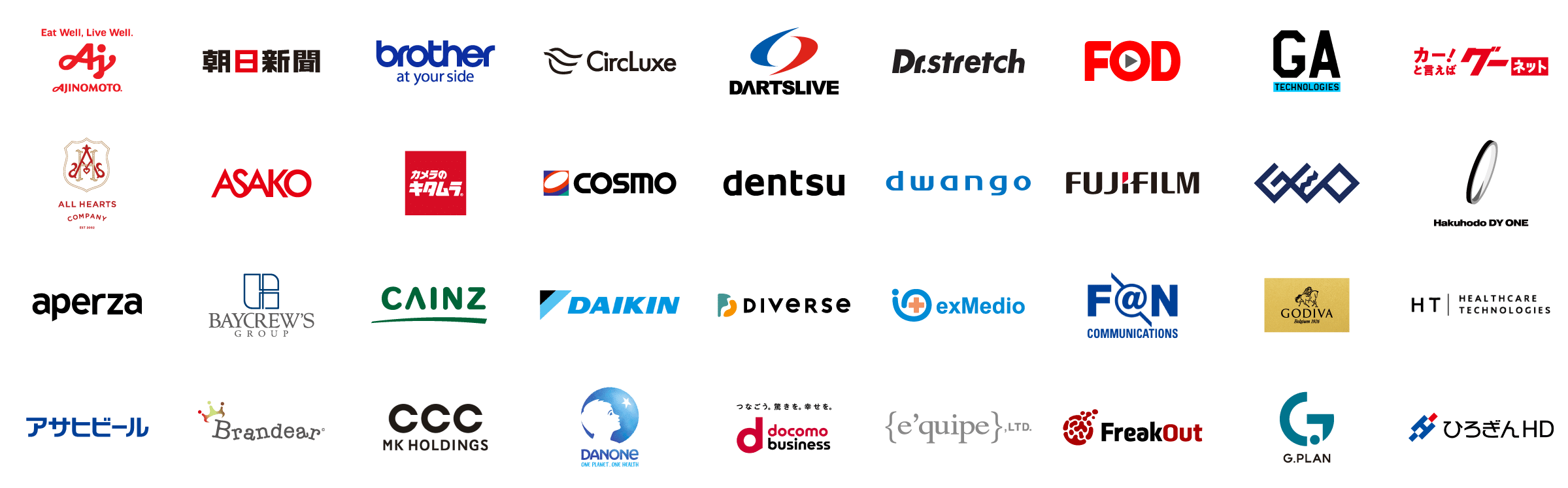 導入顧客ロゴ一覧1