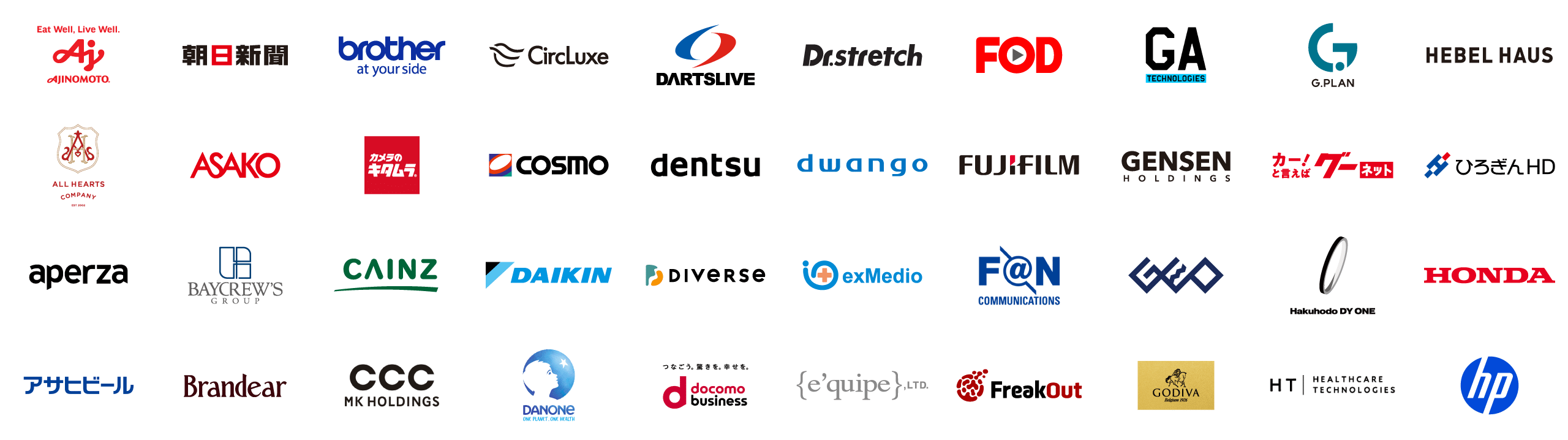 導入顧客ロゴ一覧1