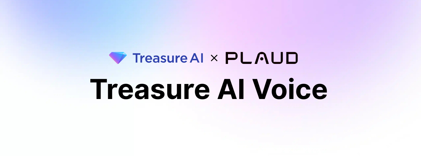 treasure-ai-voice-contact-us-update