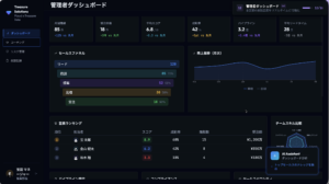 treasure-ai-voice-demo-1