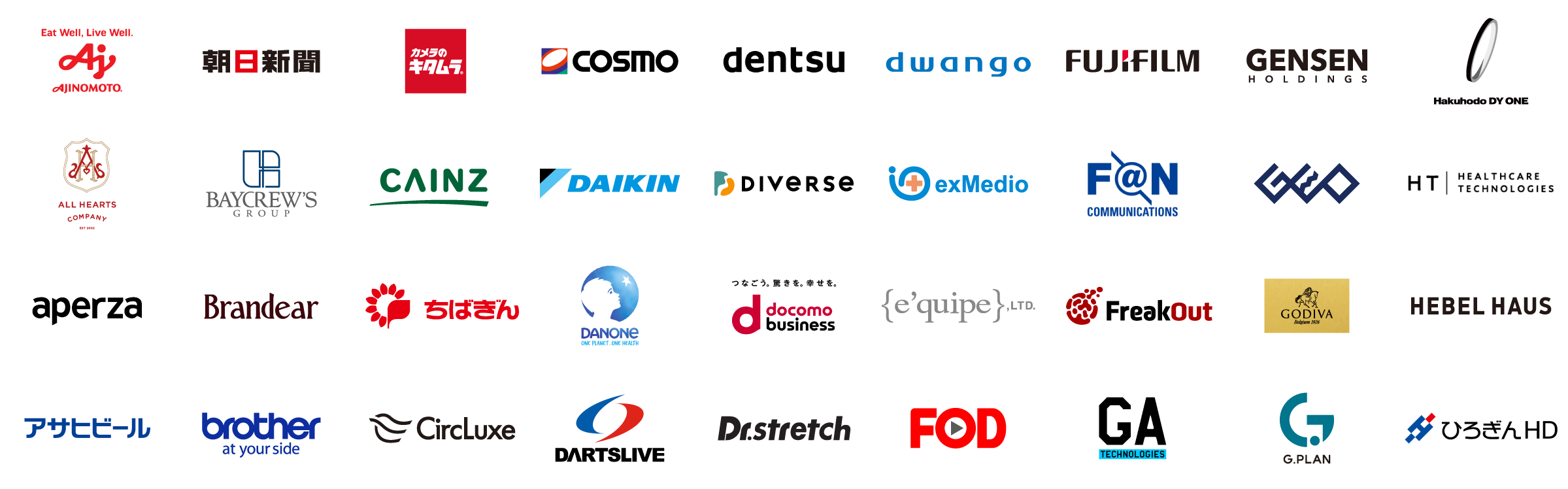 導入顧客ロゴ一覧1