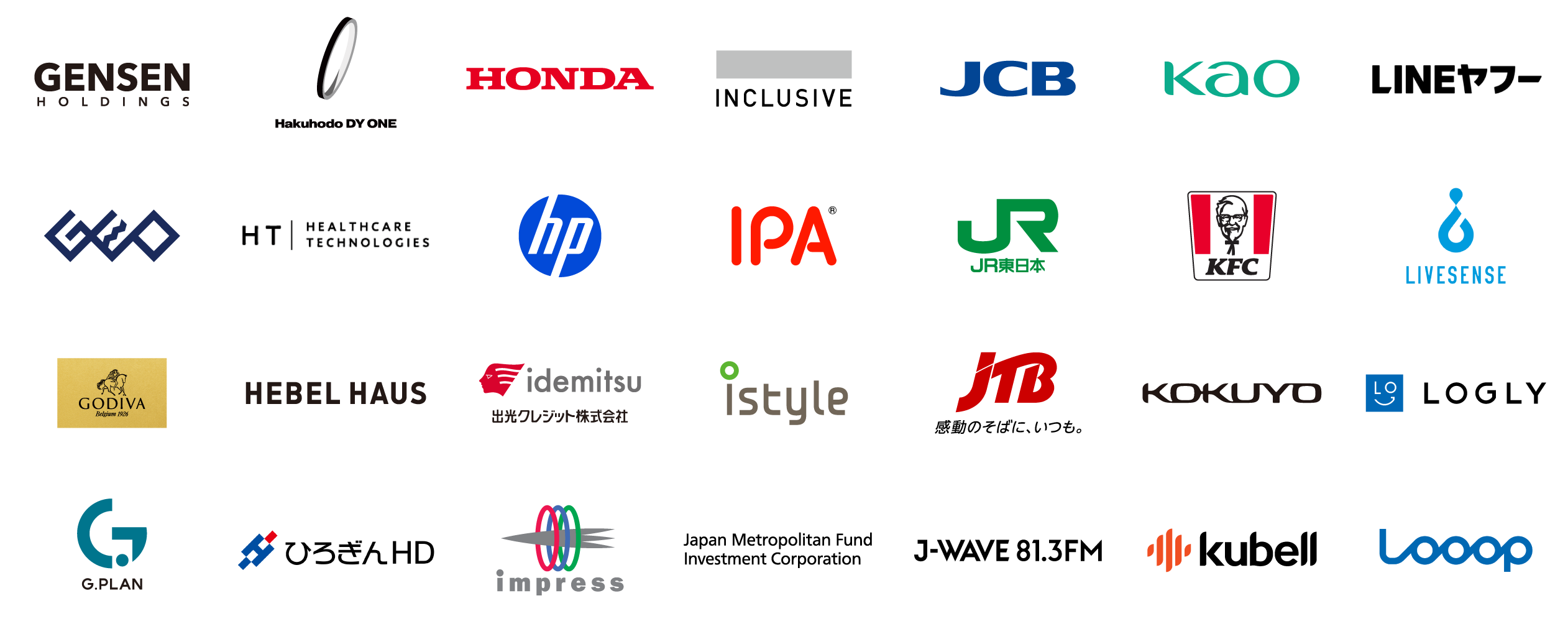 導入顧客ロゴ一覧2