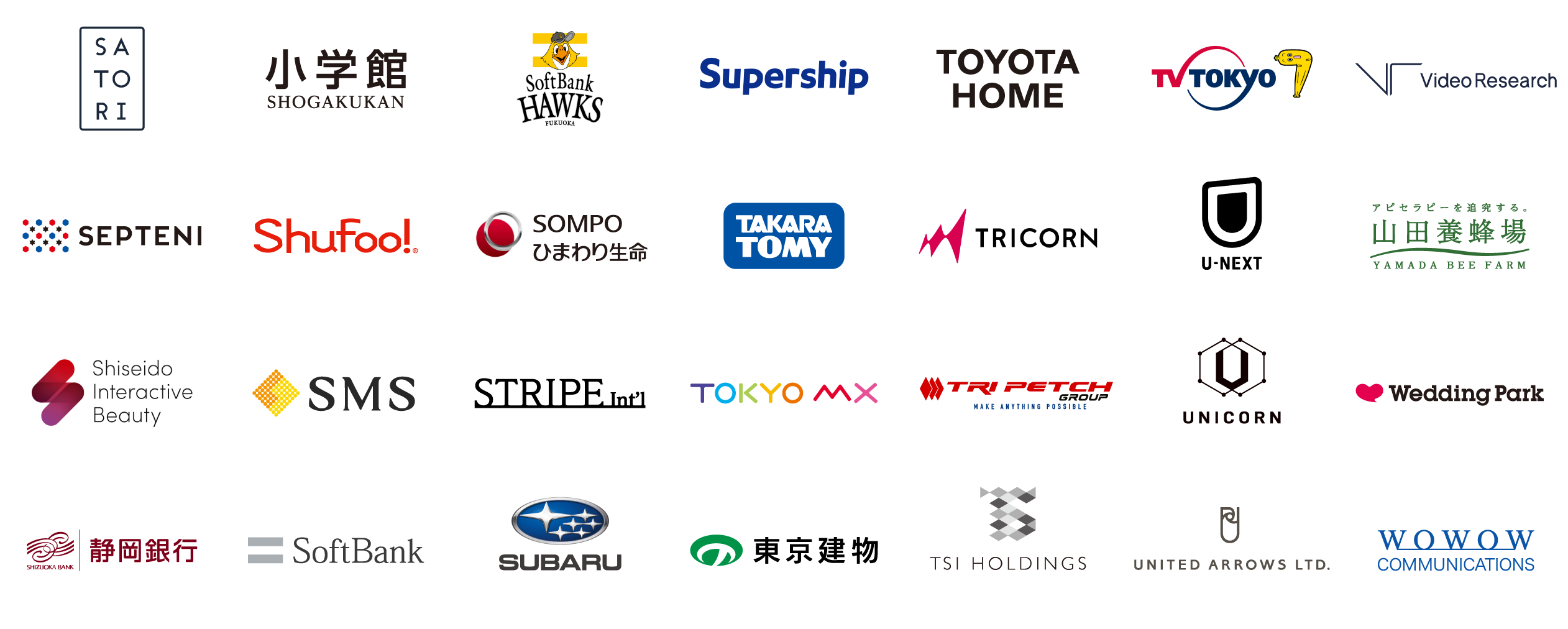 導入顧客ロゴ一覧4