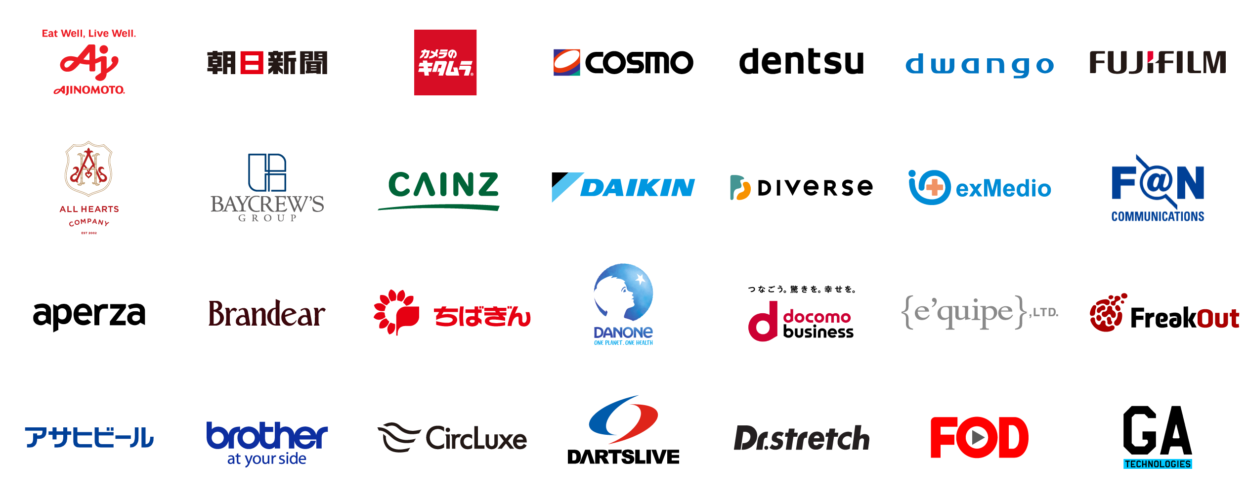 導入顧客ロゴ一覧1