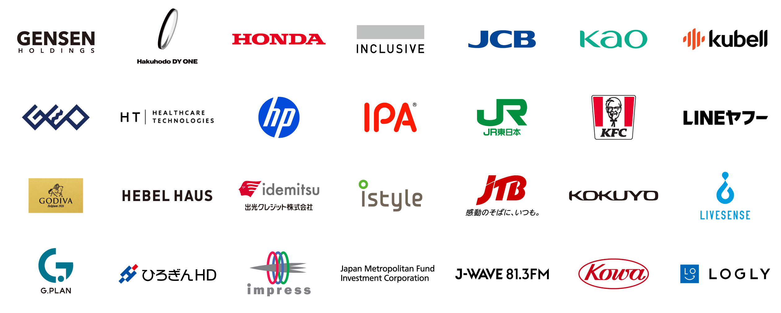 導入顧客ロゴ一覧2